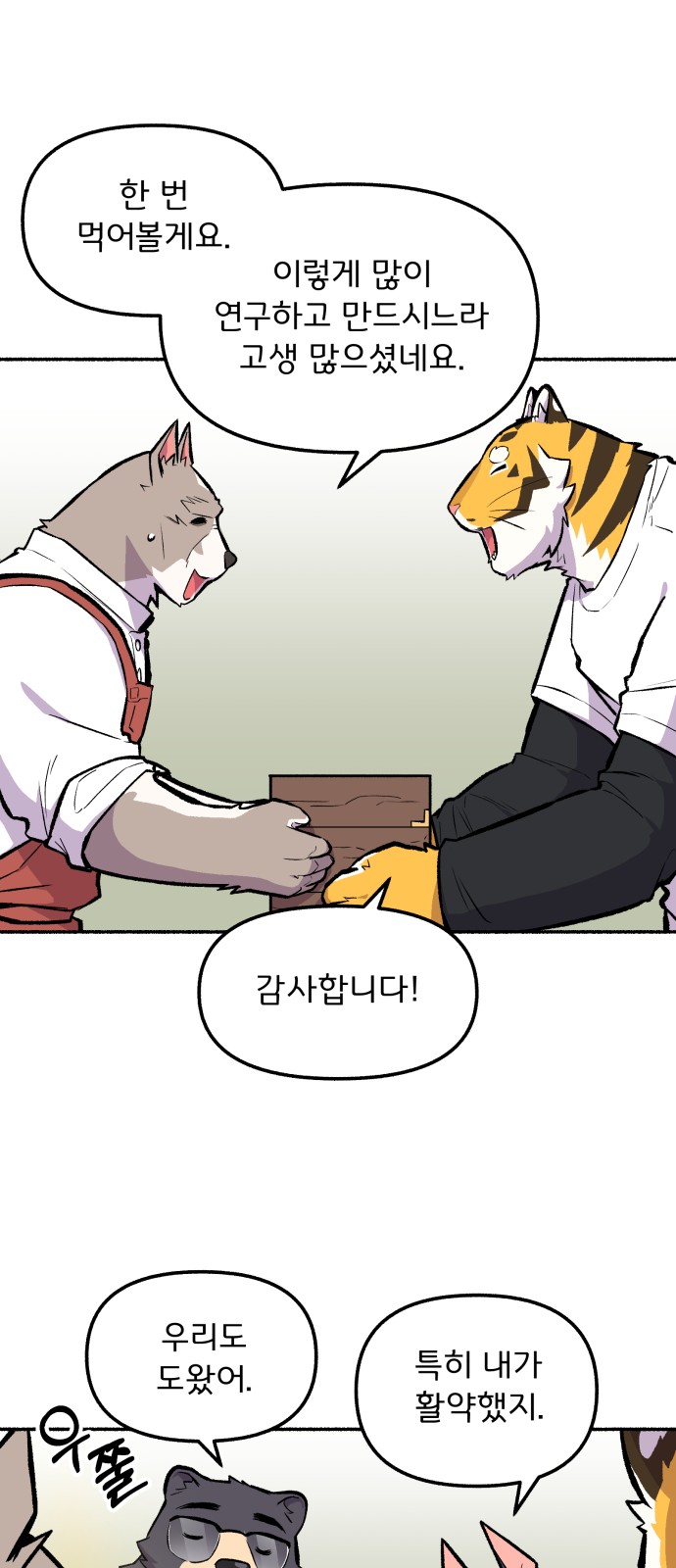20 페이지