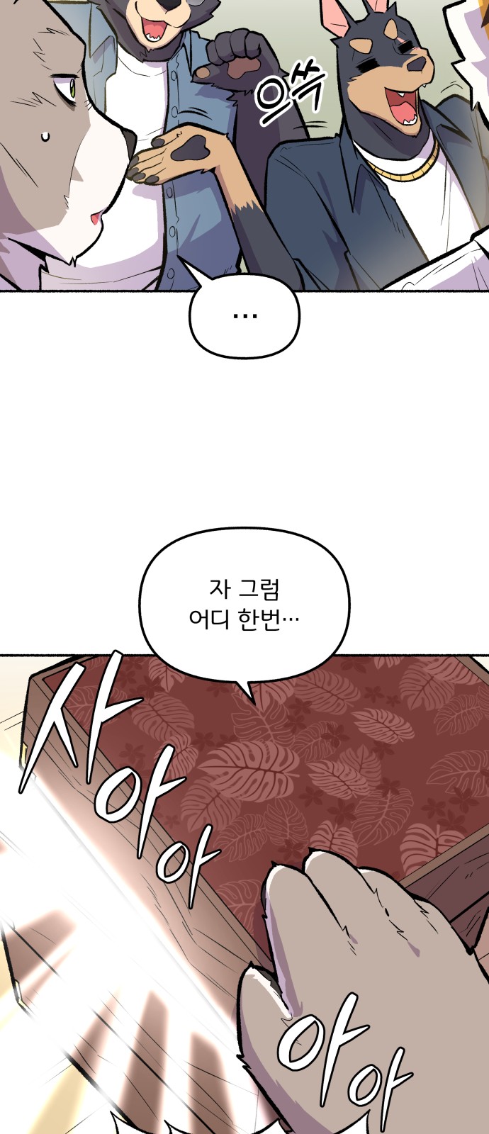 21 페이지