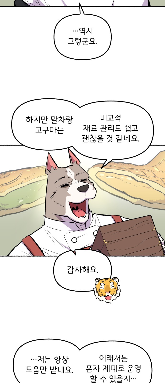 29 페이지