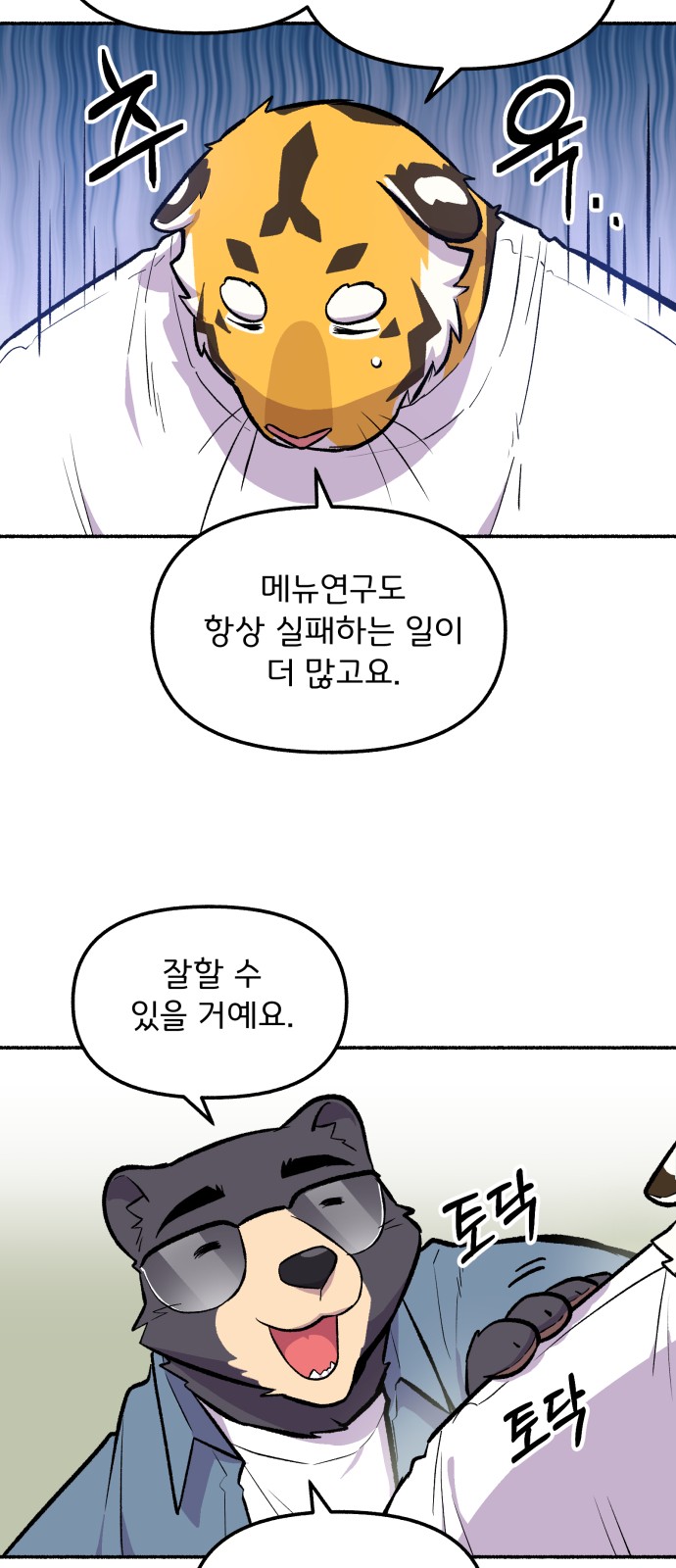 30 페이지
