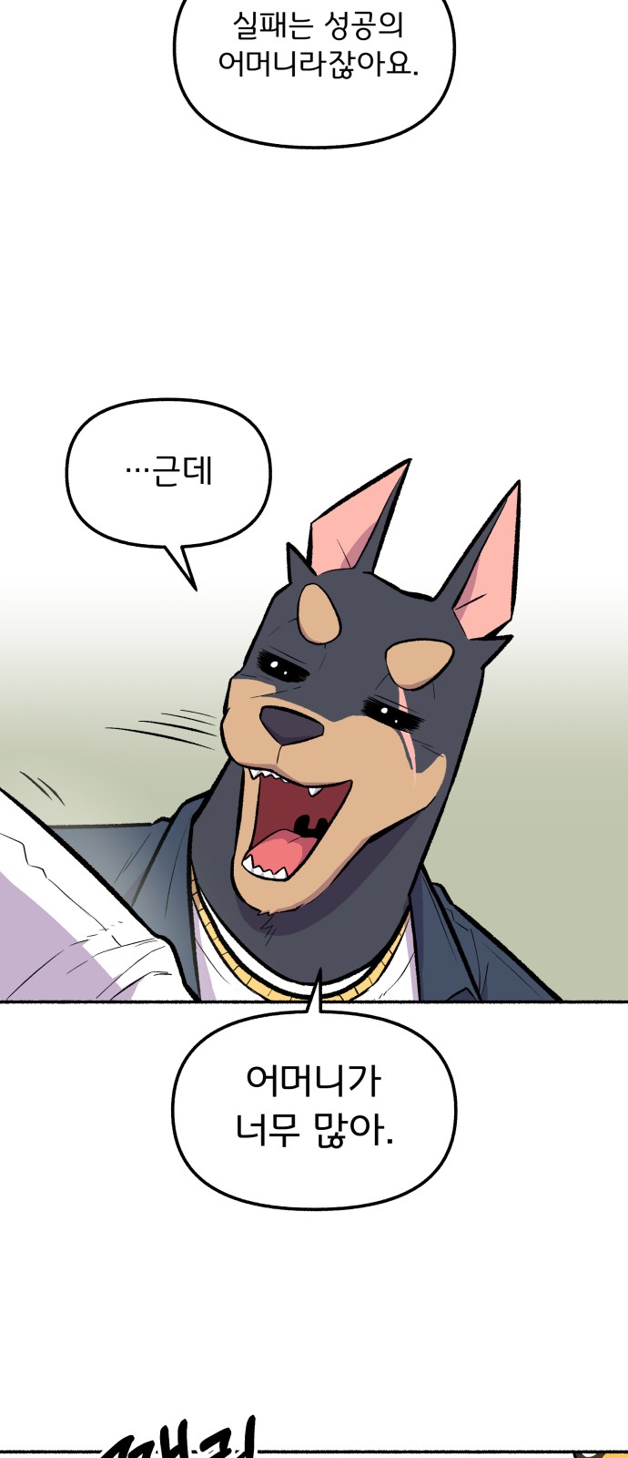 31 페이지