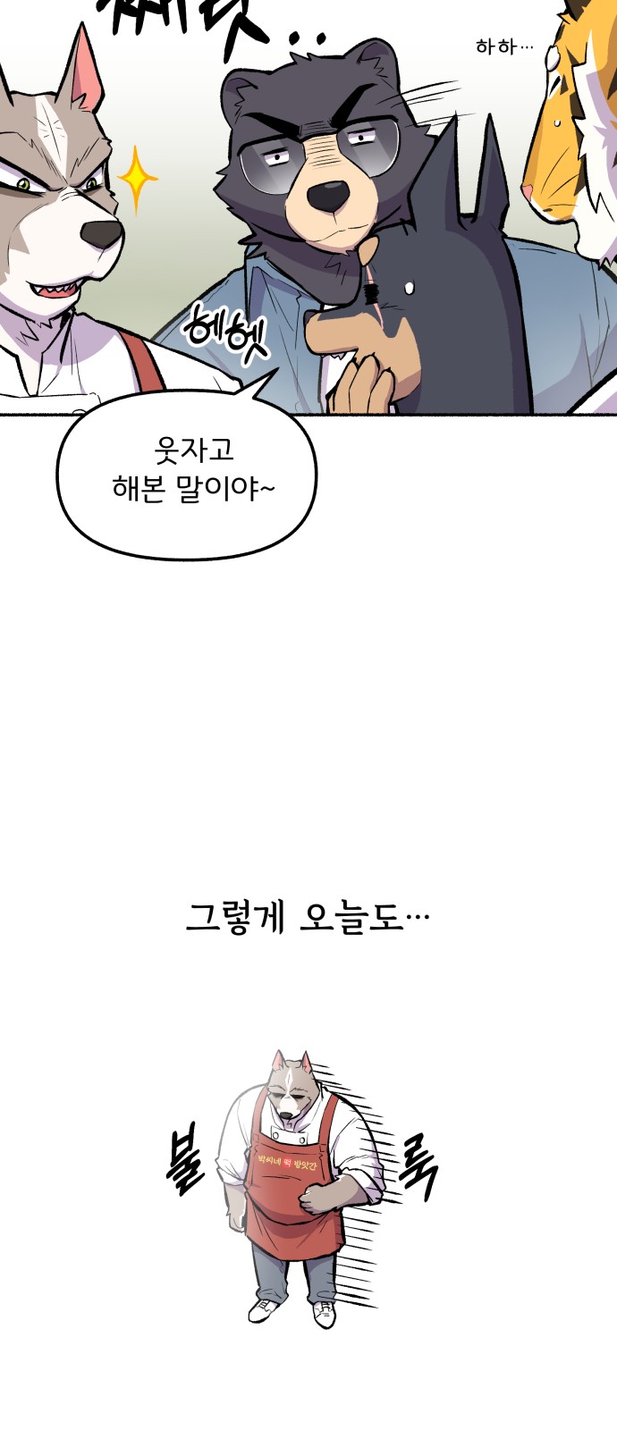 32 페이지