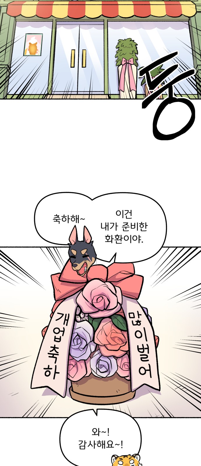 37 페이지