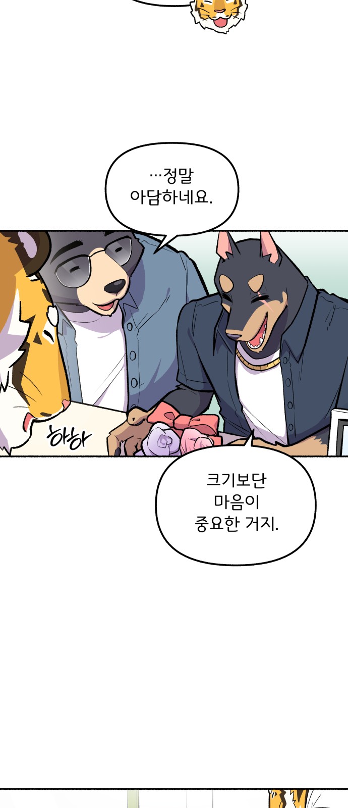 38 페이지
