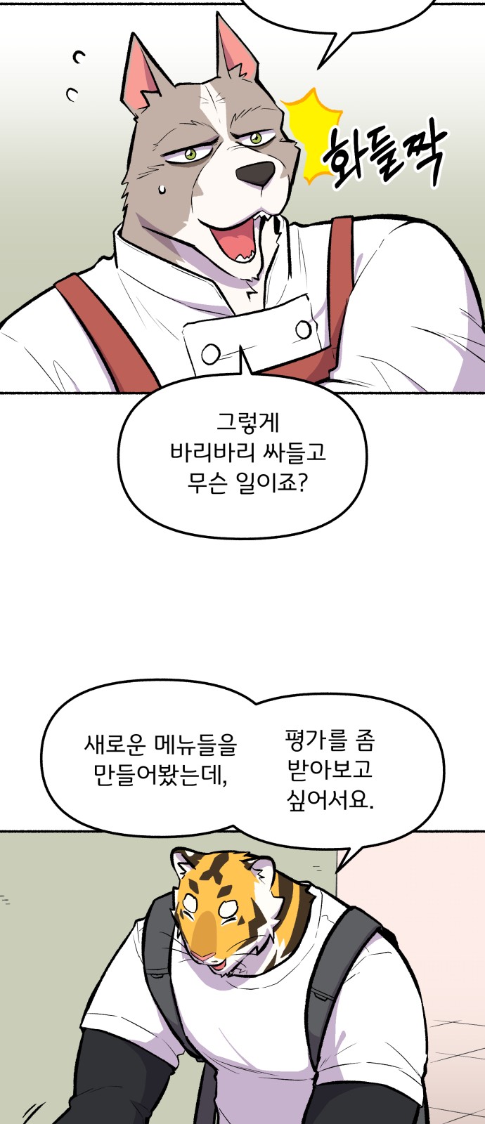 4 페이지