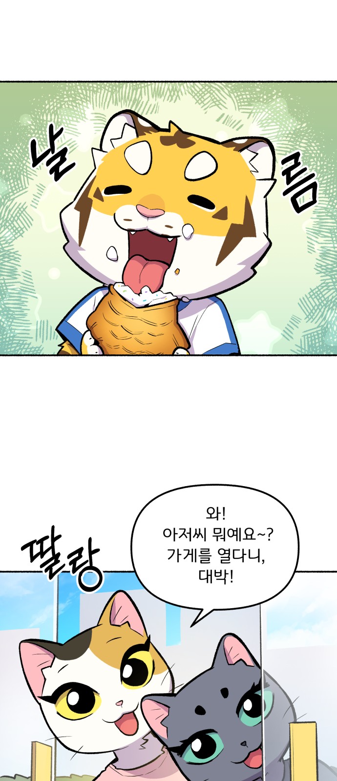 40 페이지