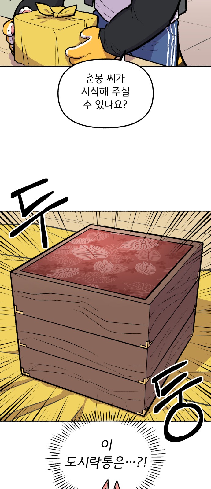 5 페이지