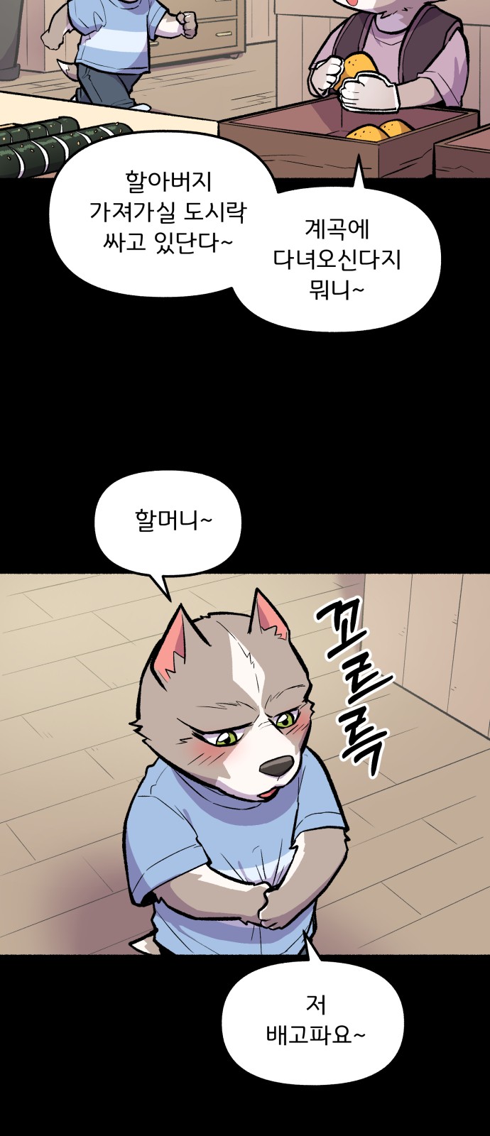 9 페이지