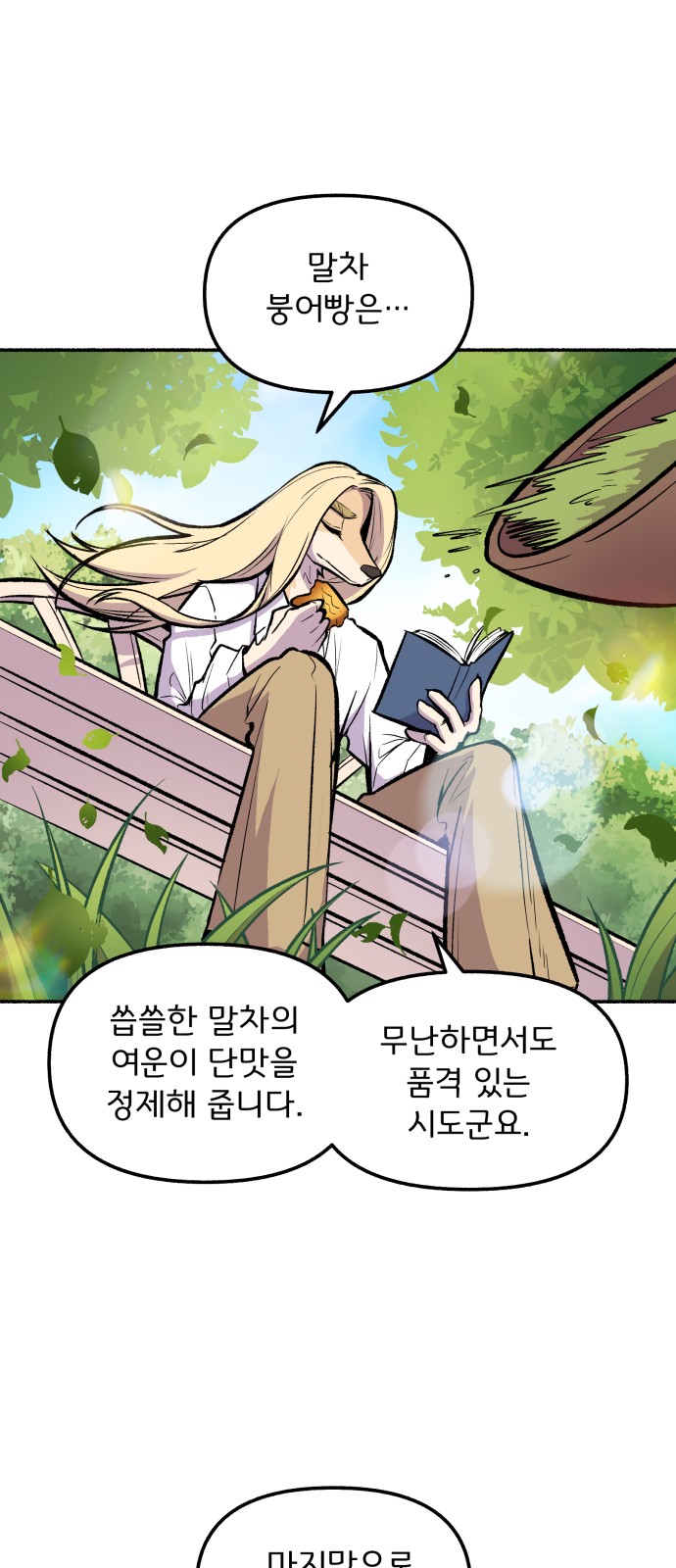 15 페이지