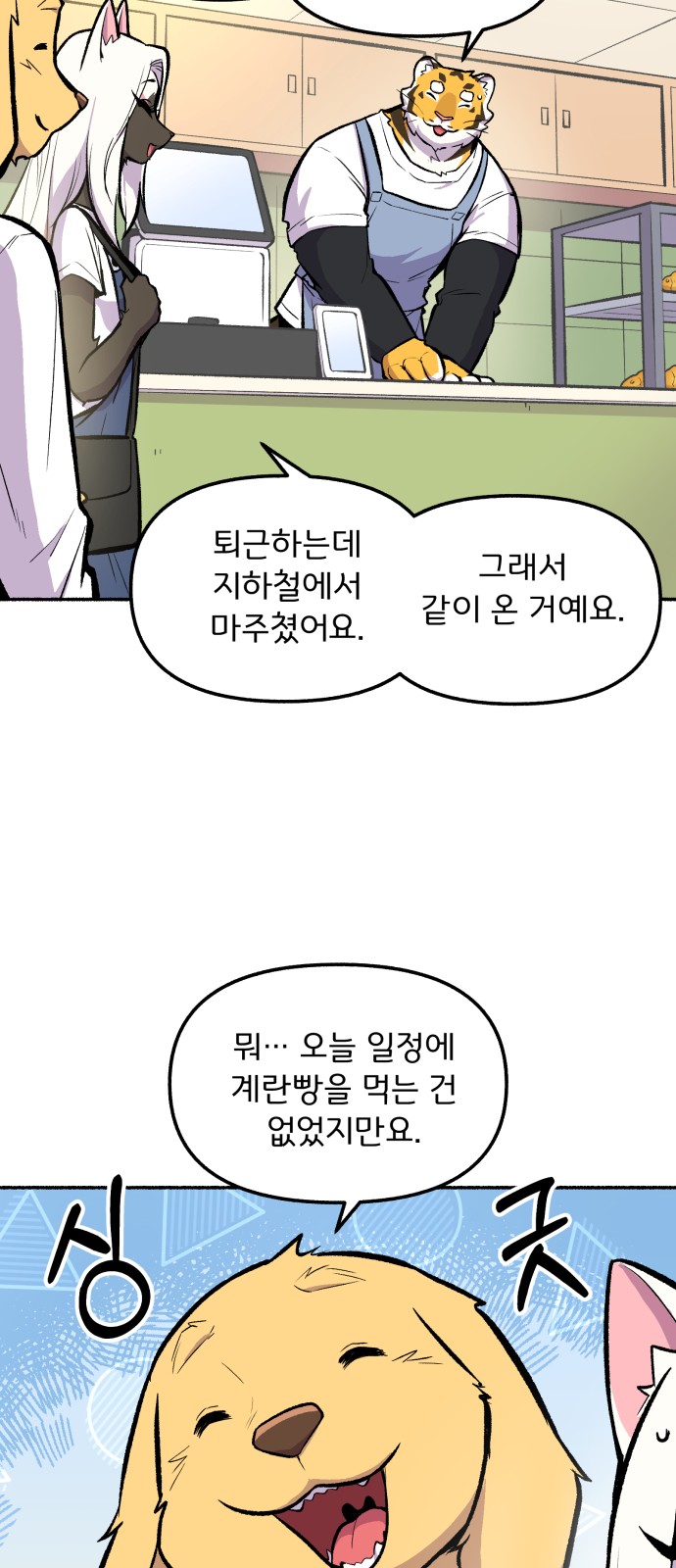 21 페이지