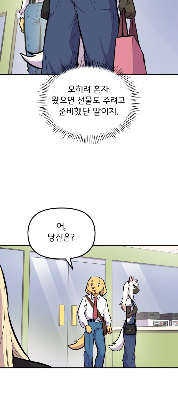 23 페이지