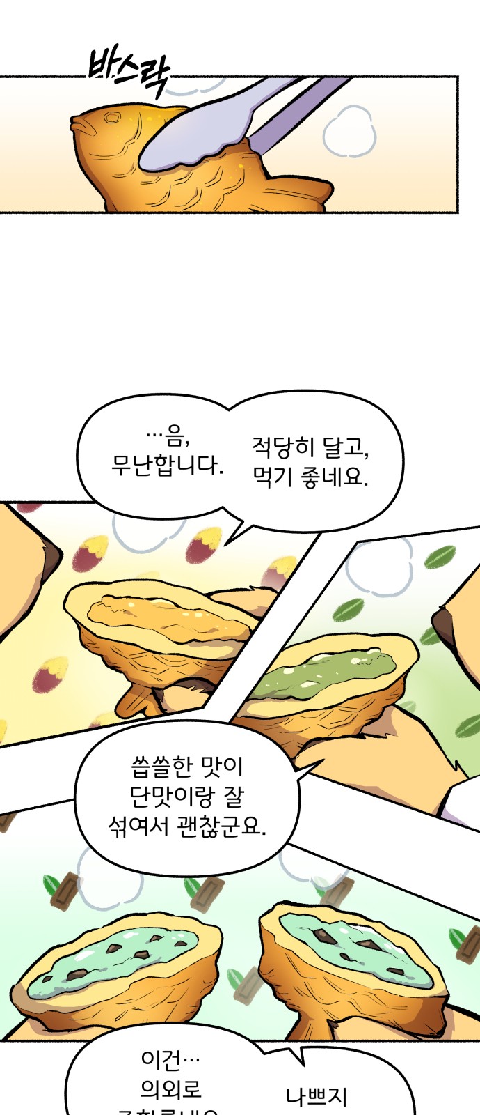 26 페이지