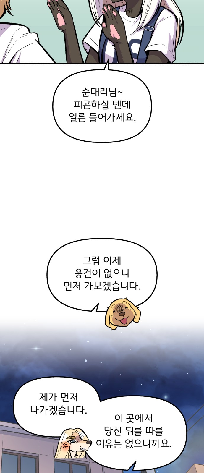 29 페이지