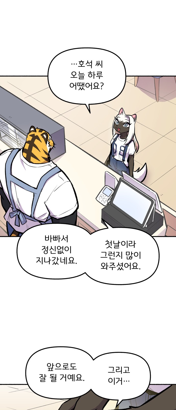 31 페이지