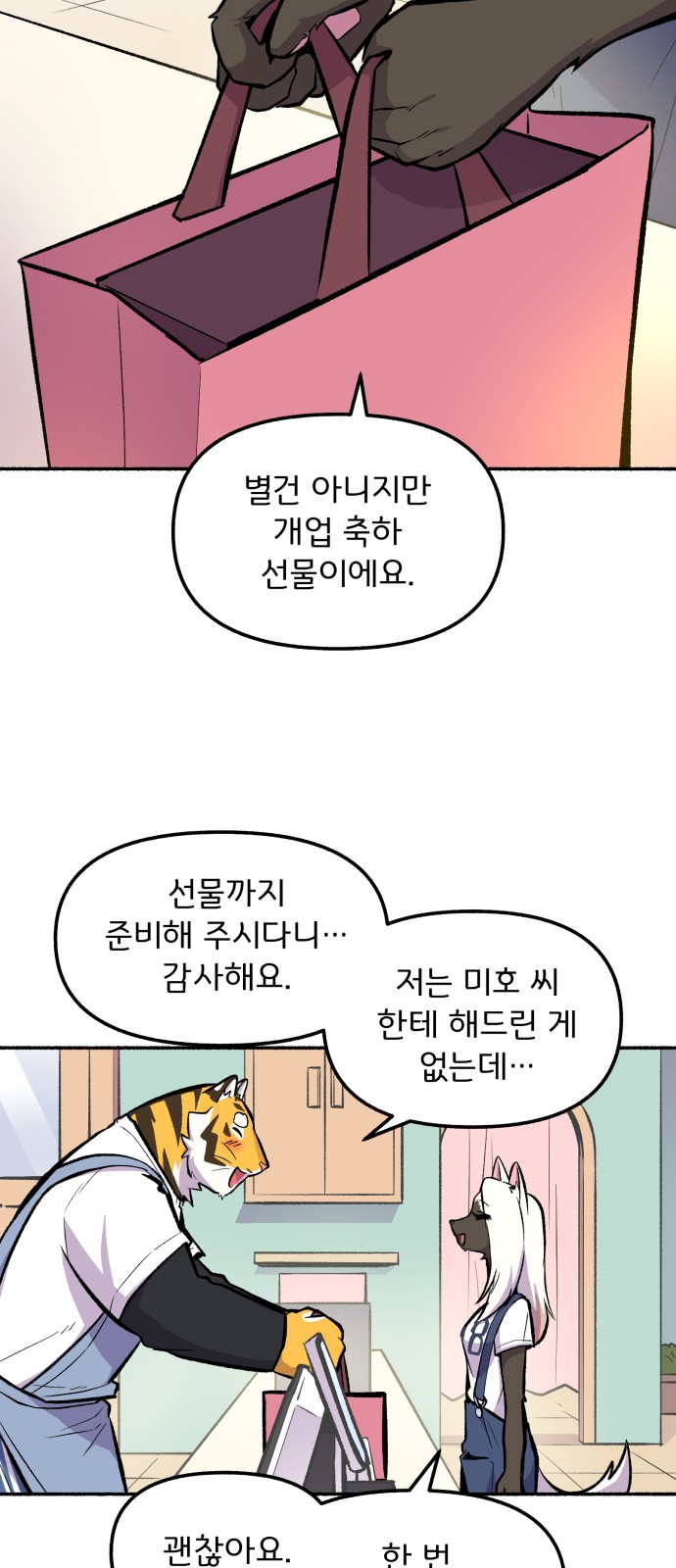 32 페이지