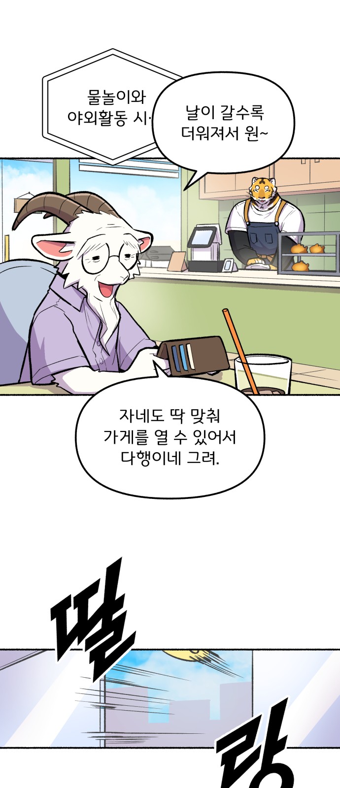 40 페이지
