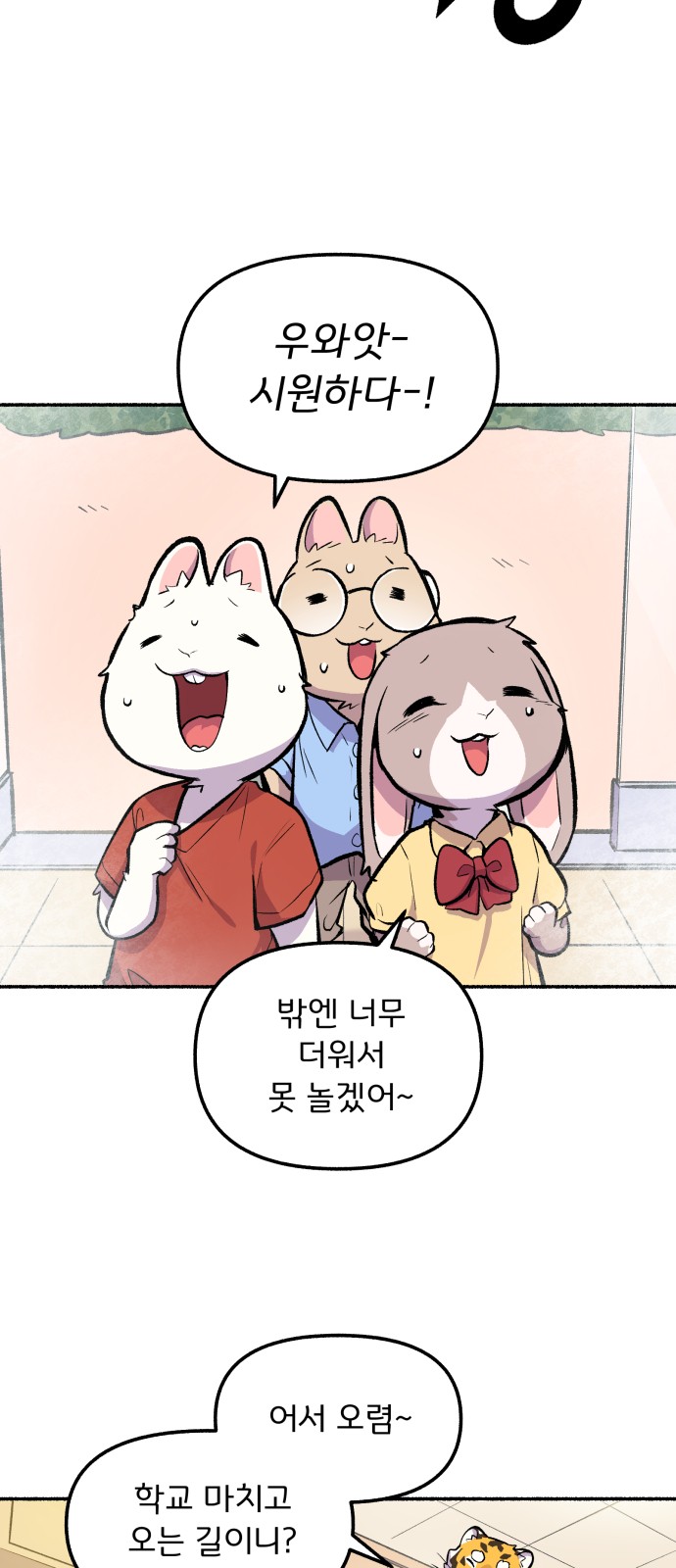 41 페이지