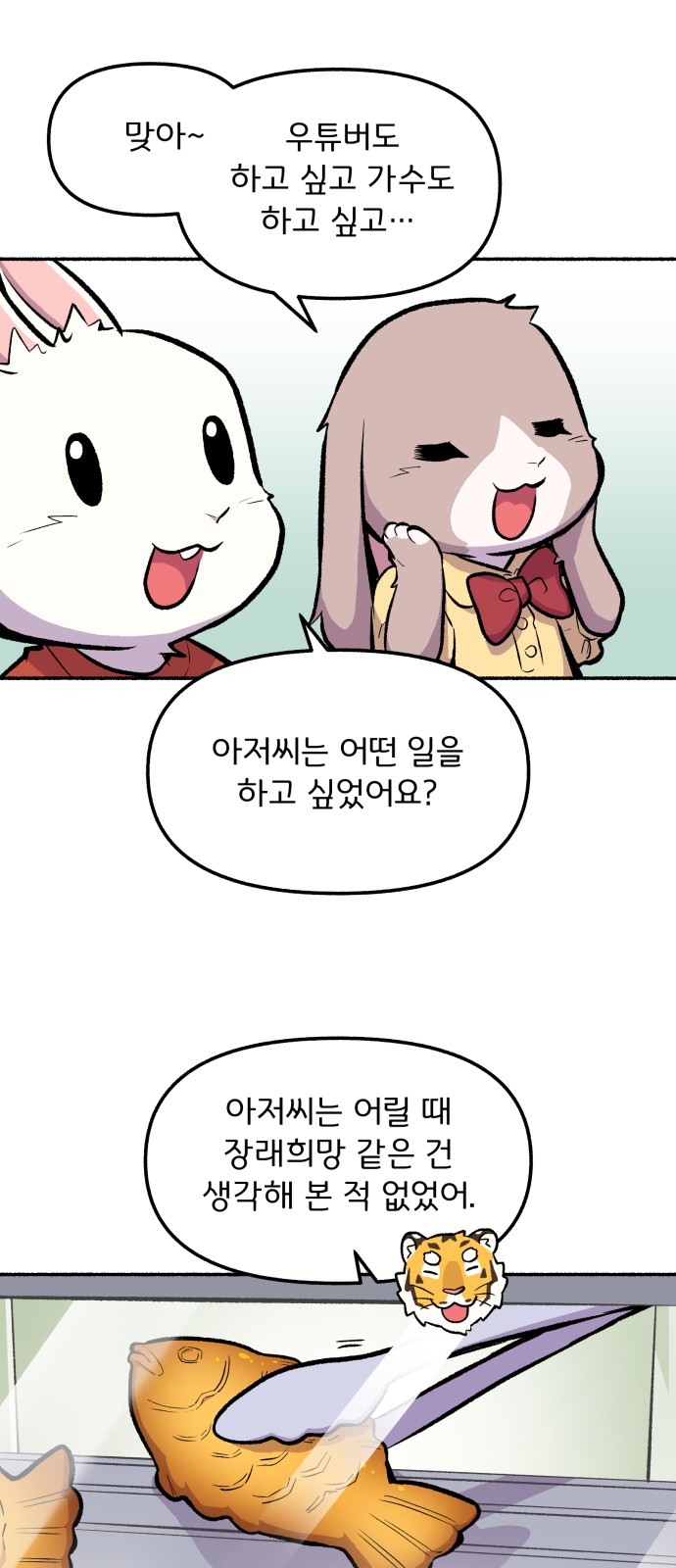 44 페이지