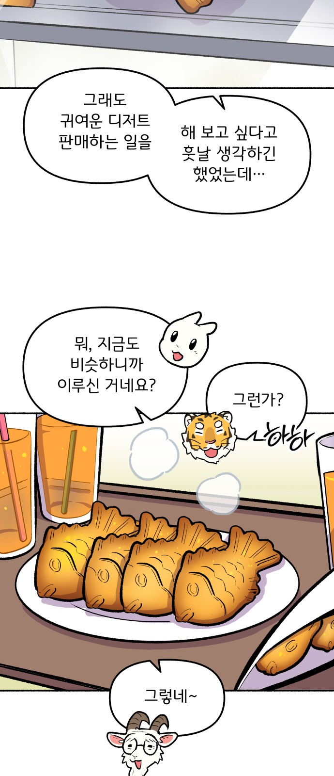 45 페이지