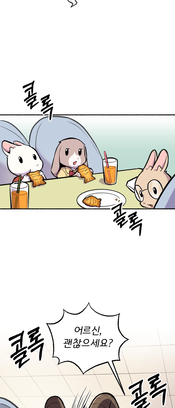 46 페이지