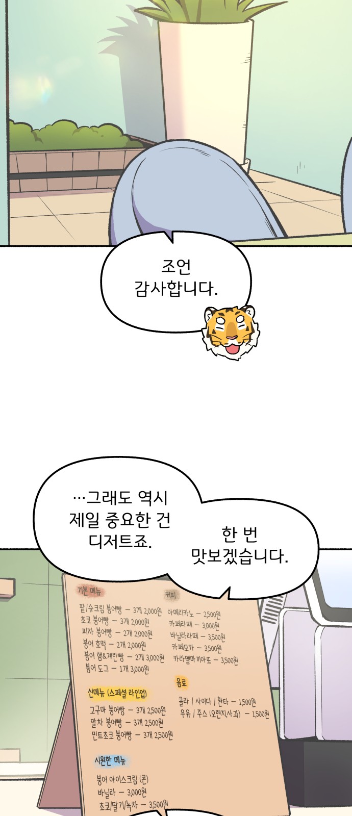 9 페이지