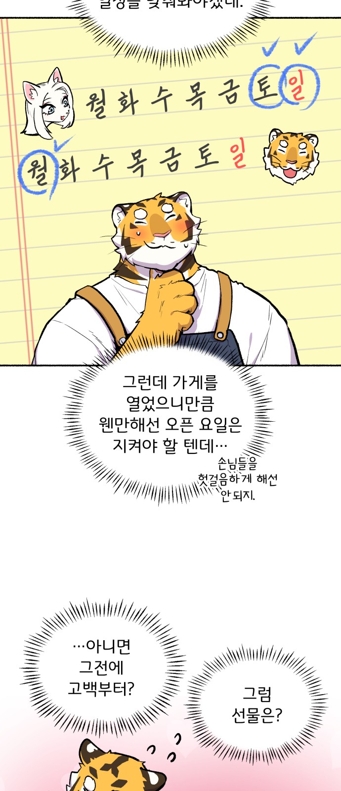 16 페이지