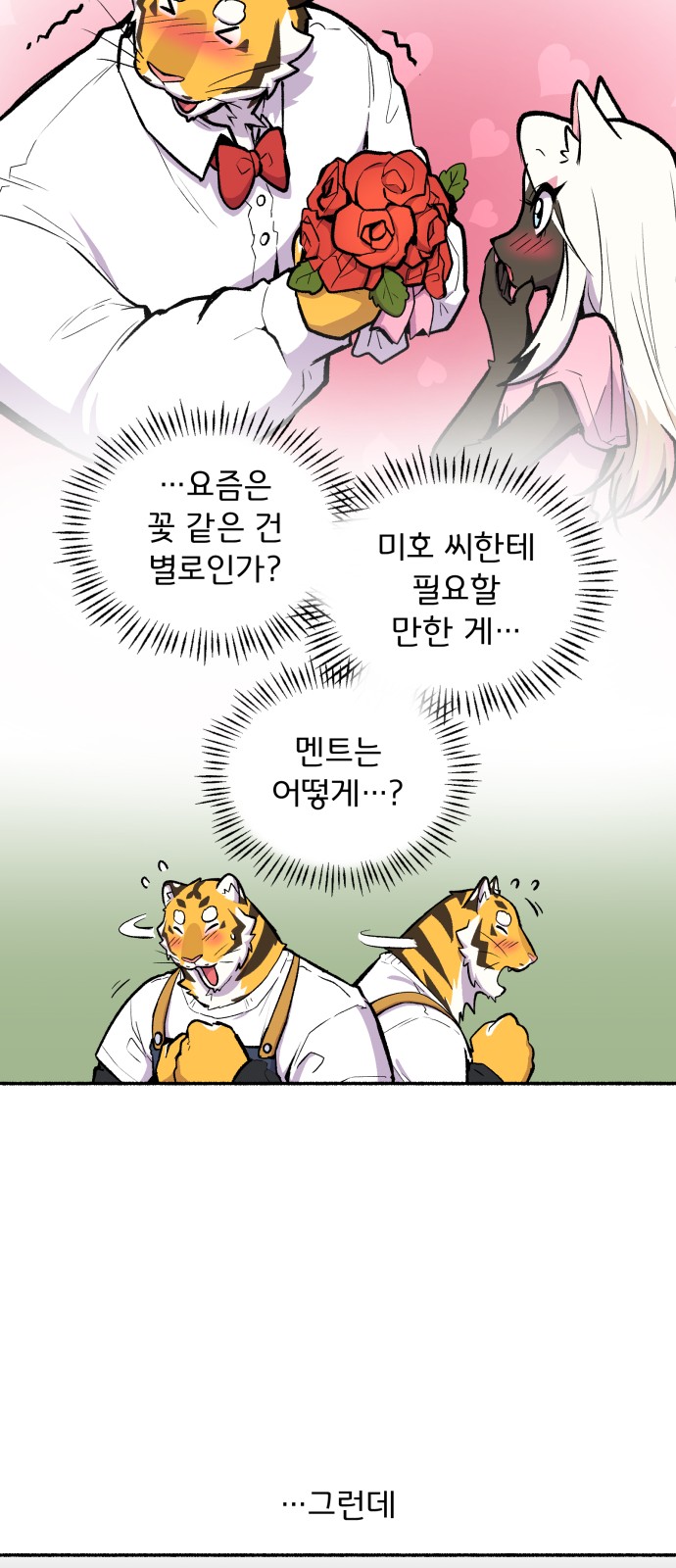17 페이지