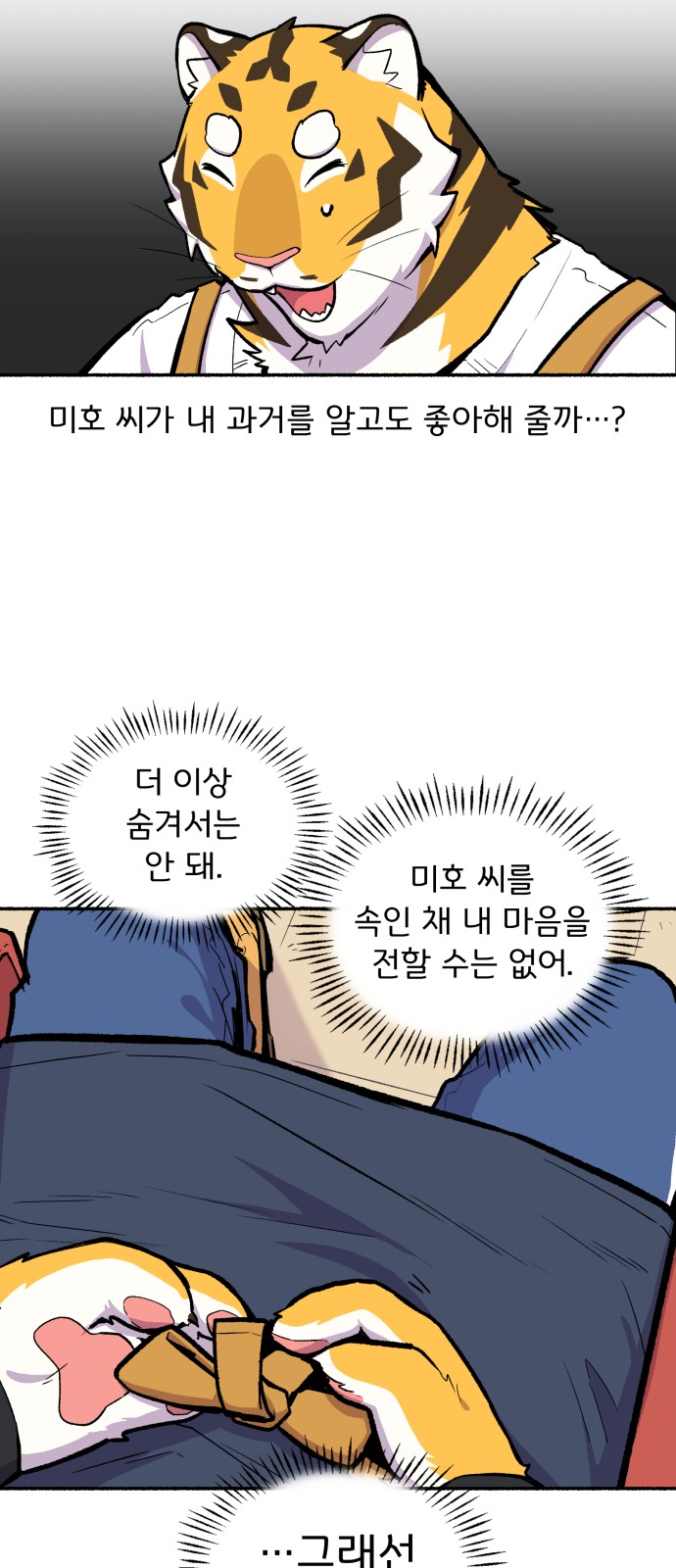 18 페이지