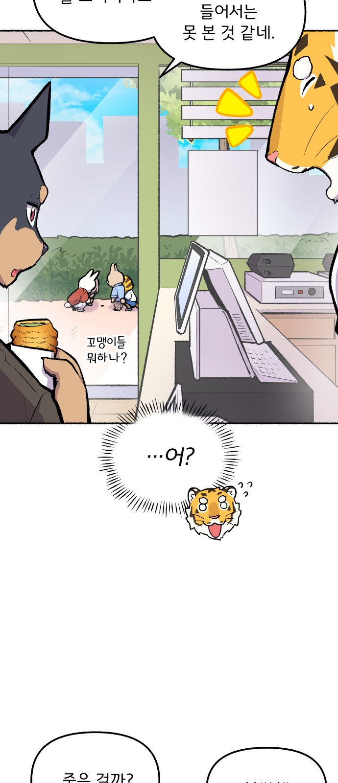 23 페이지