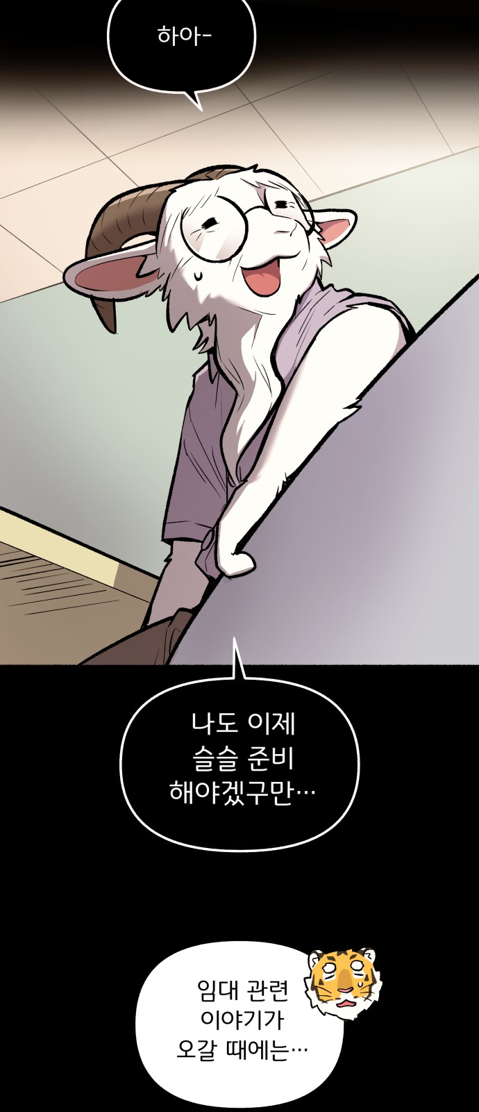 28 페이지