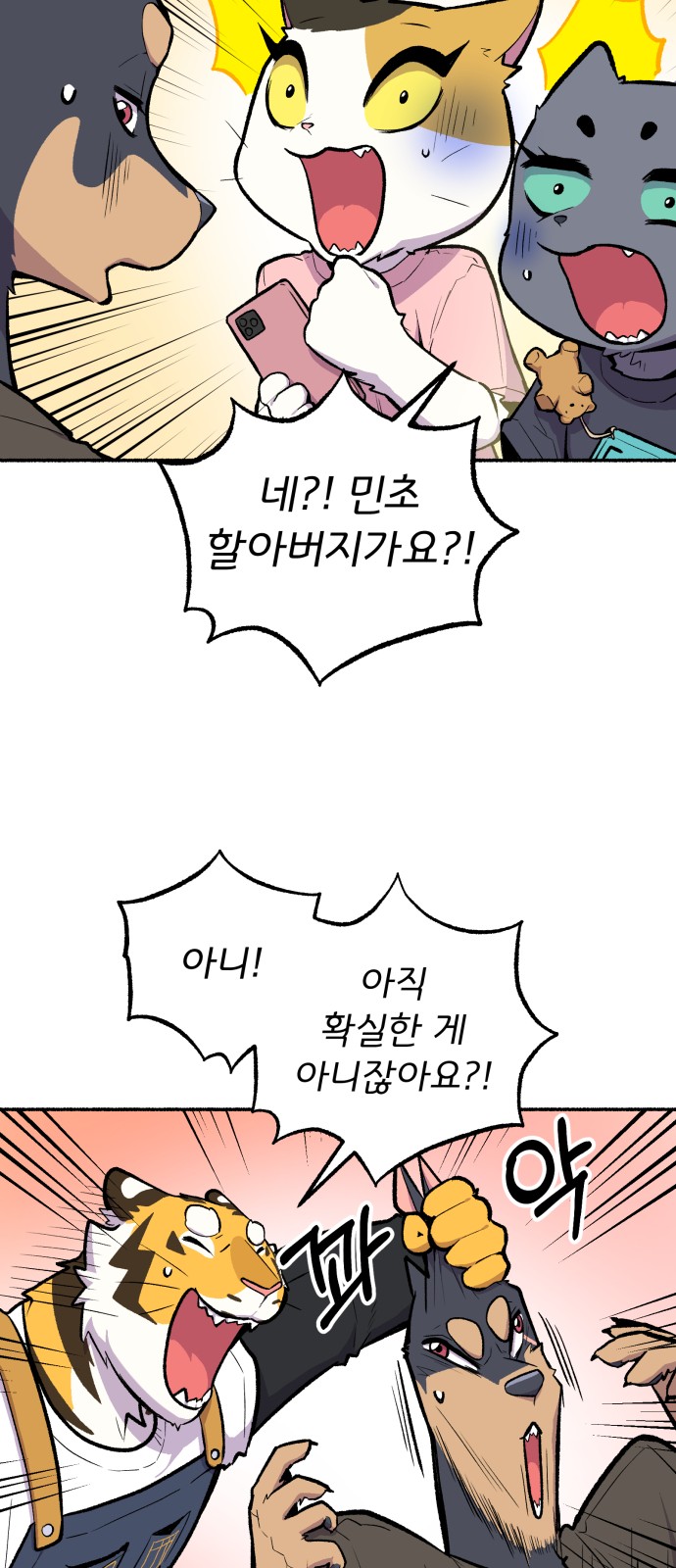33 페이지