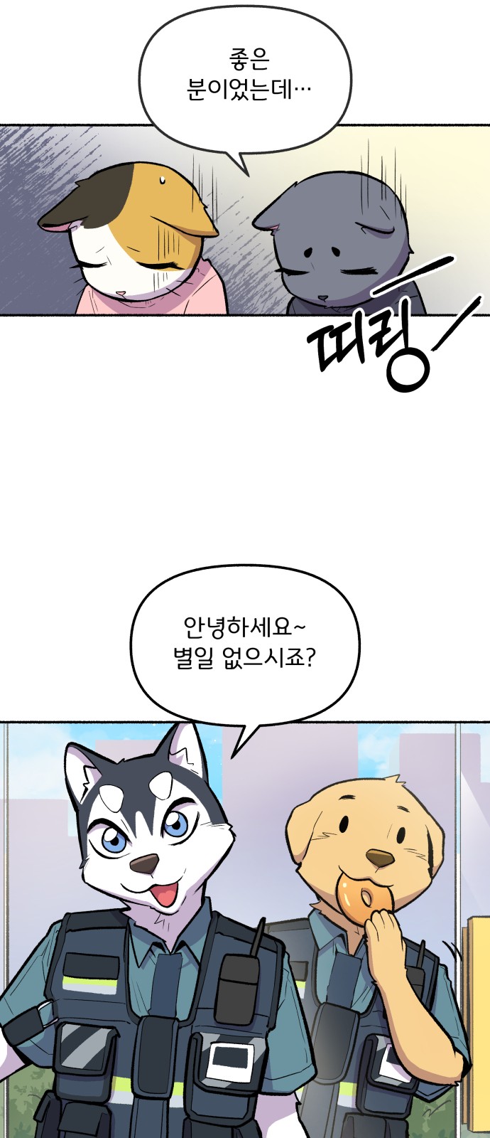 36 페이지