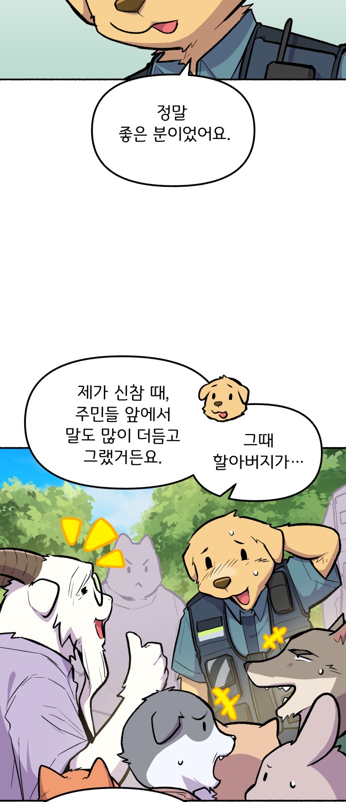 39 페이지
