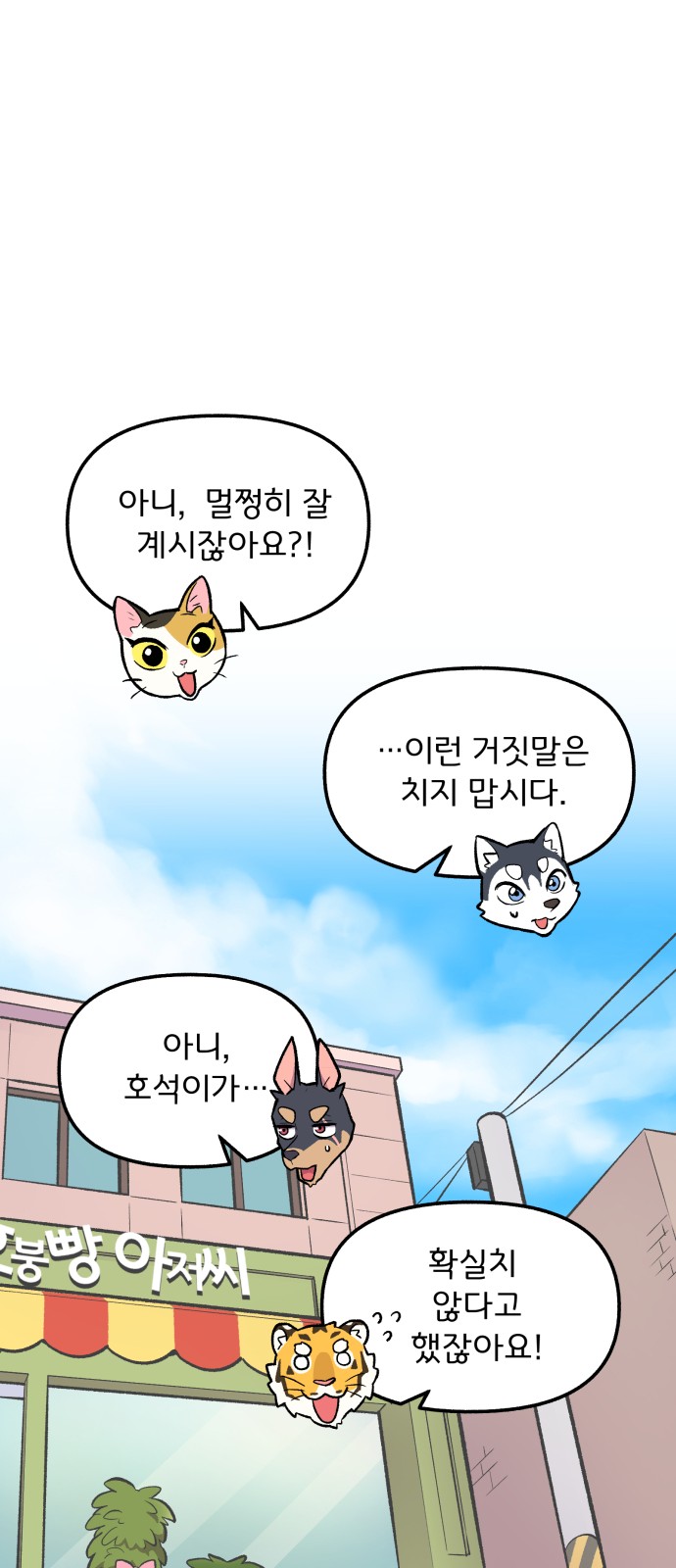 44 페이지