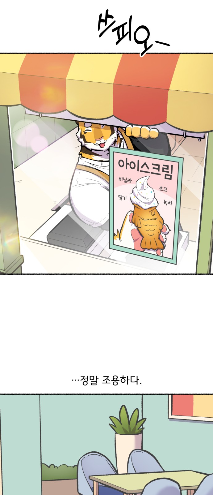 5 페이지