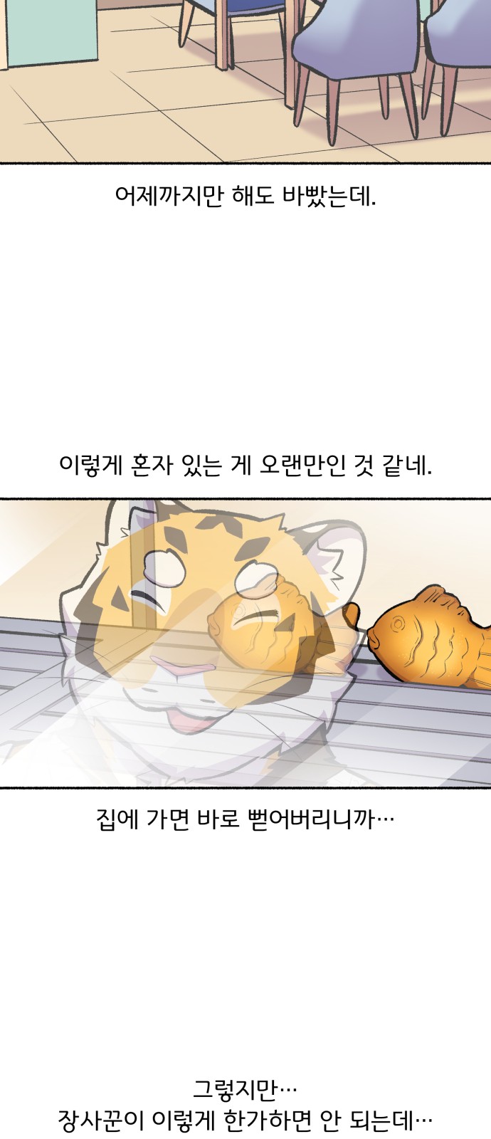 6 페이지