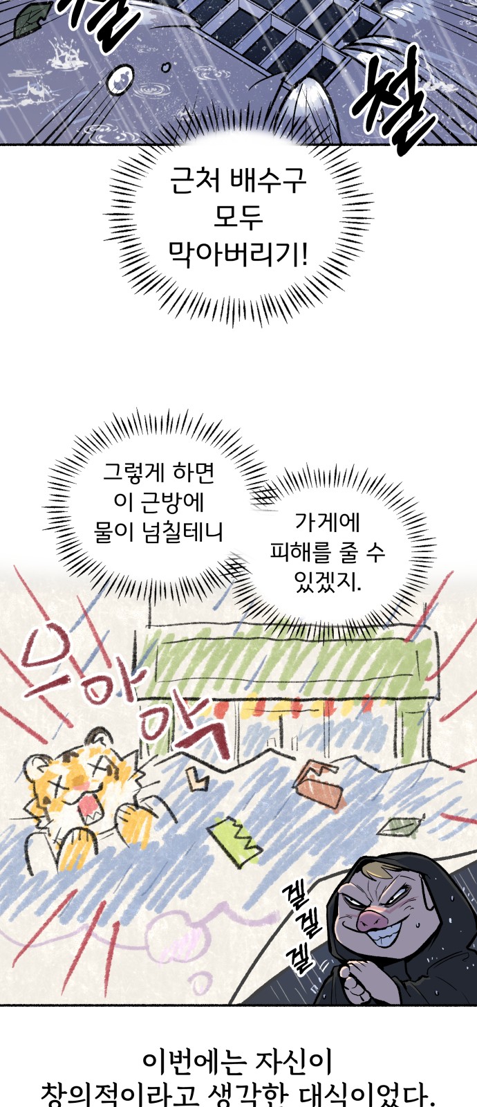 13 페이지