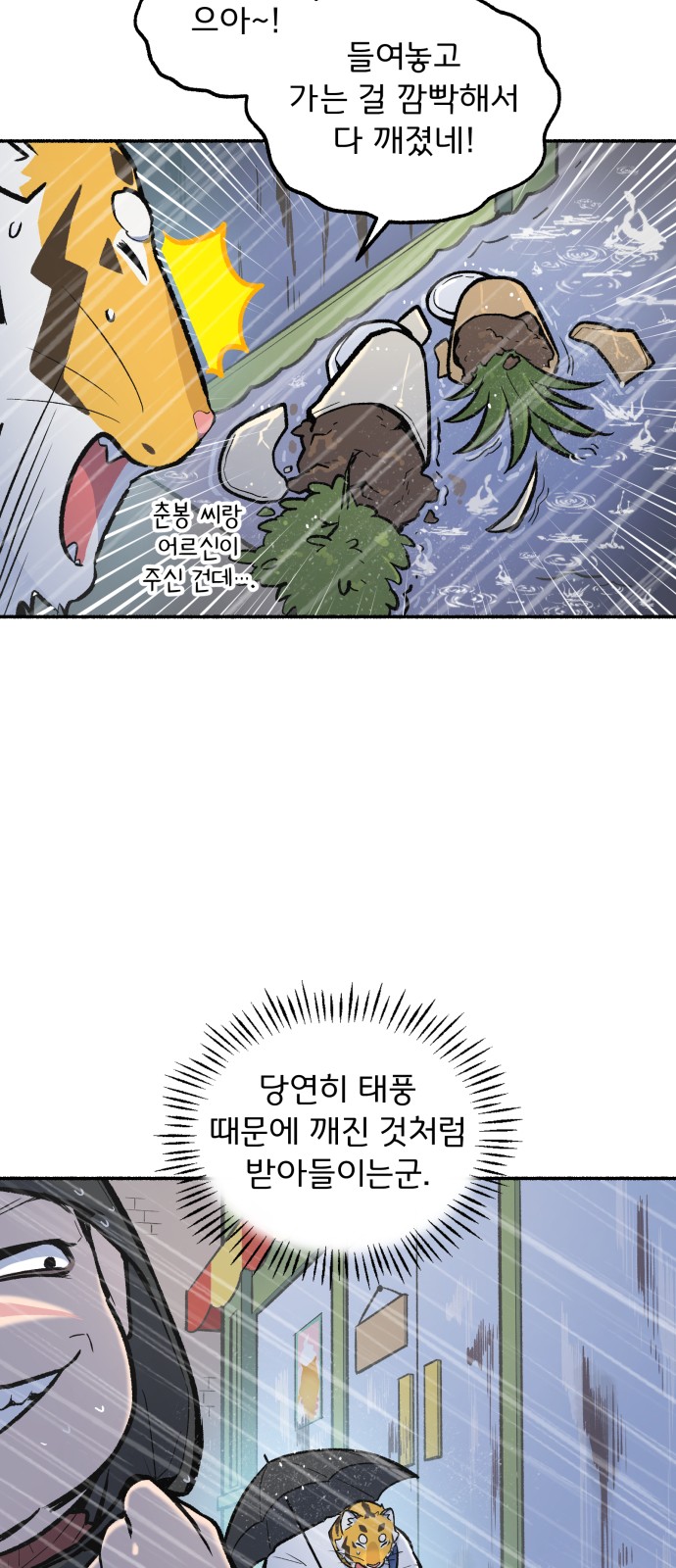 19 페이지