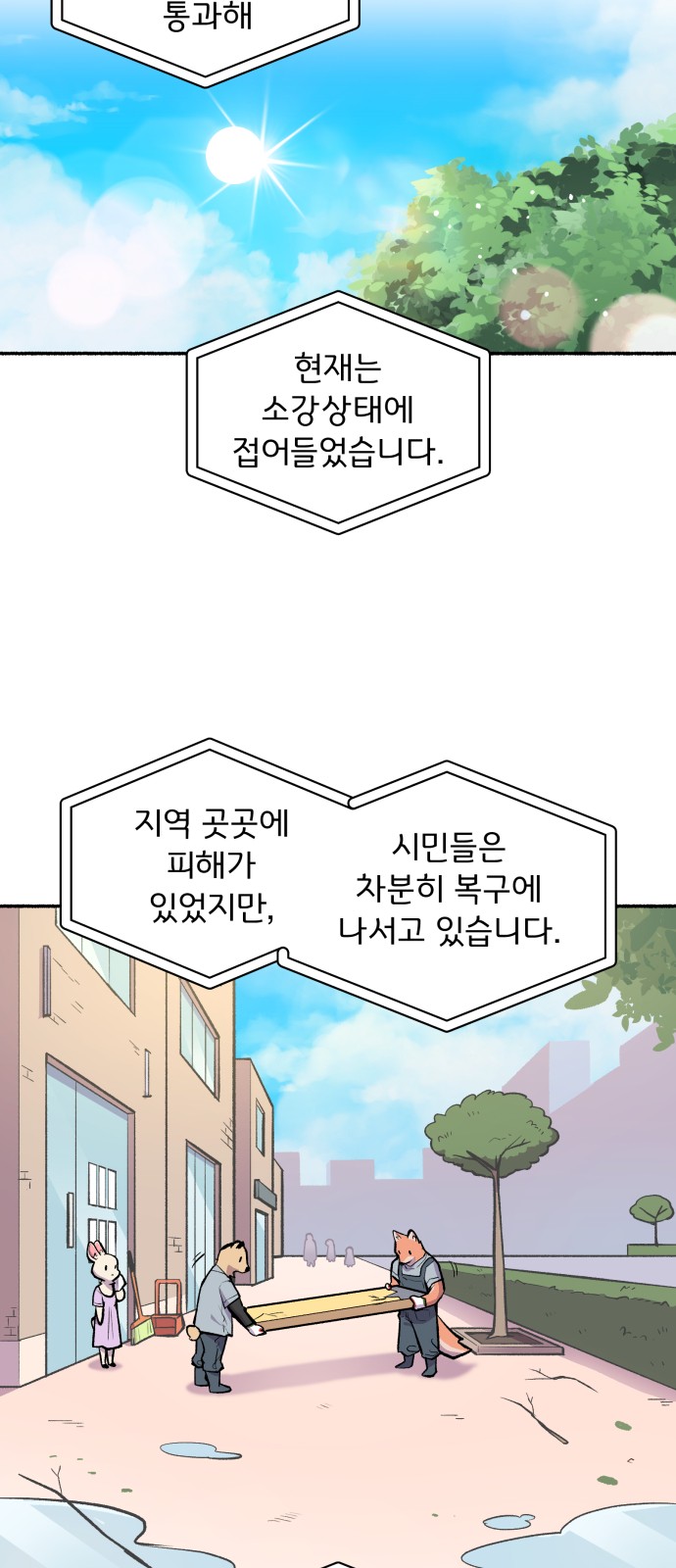 32 페이지