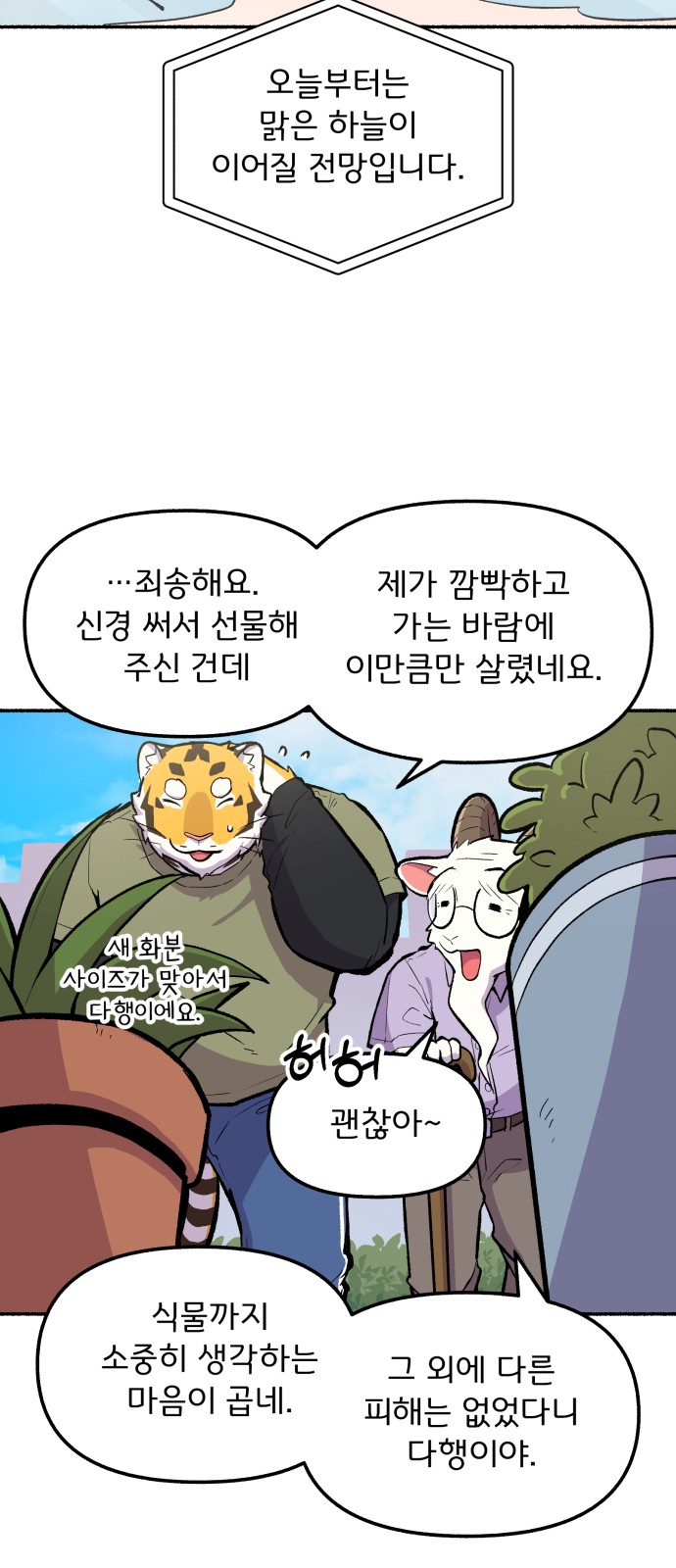 33 페이지
