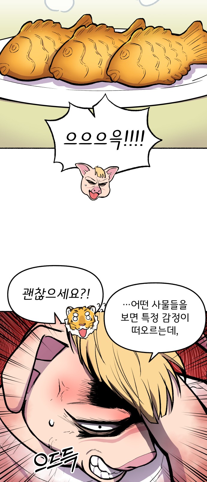 41 페이지