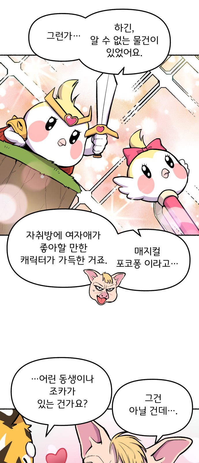 43 페이지