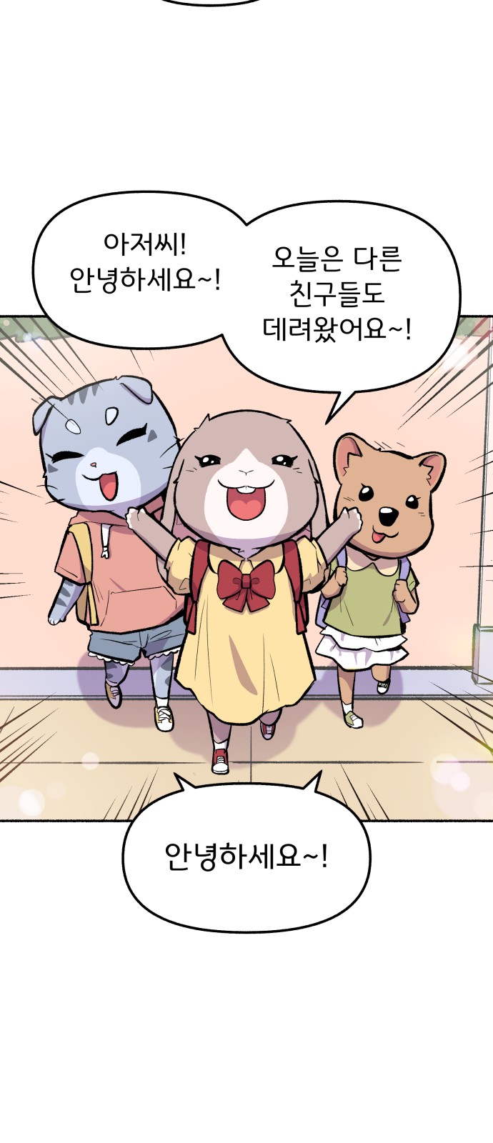 45 페이지