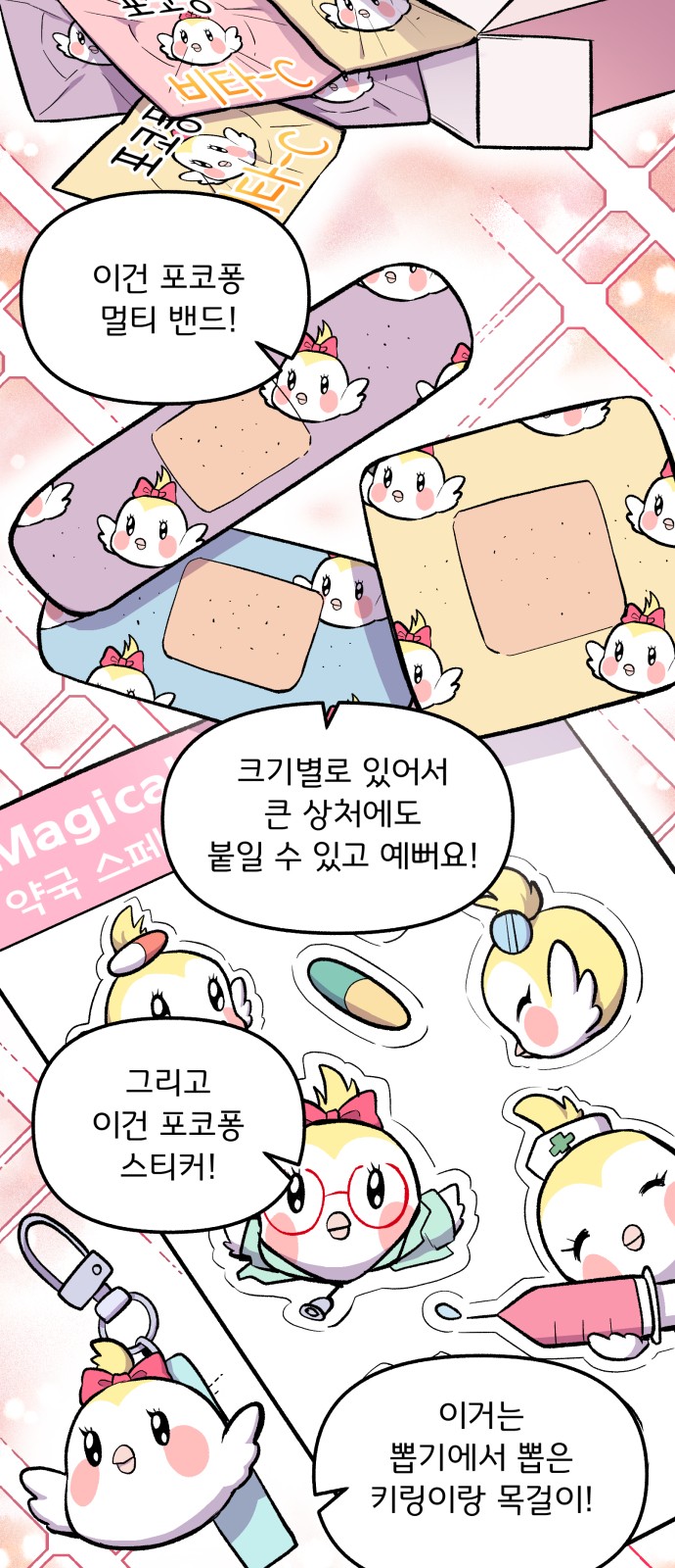 12 페이지