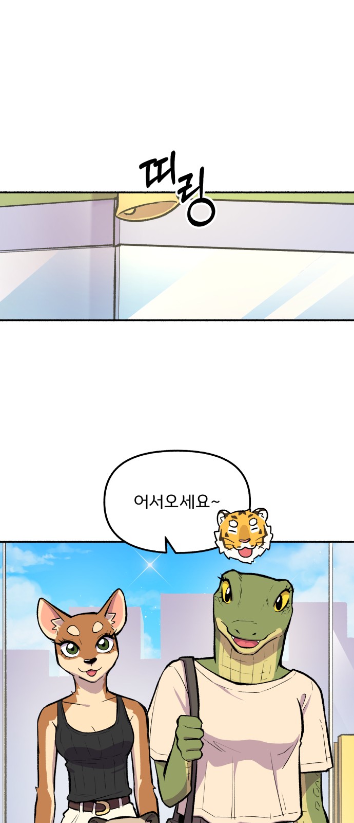16 페이지