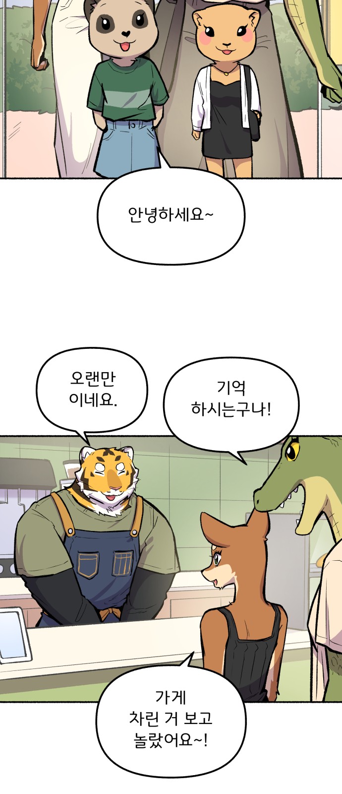 17 페이지