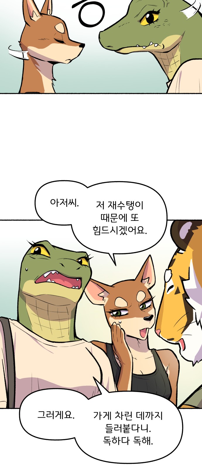20 페이지