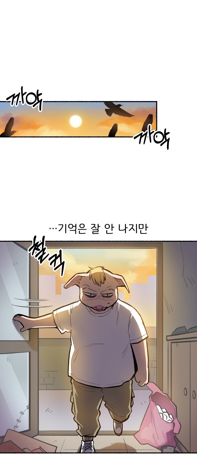 24 페이지