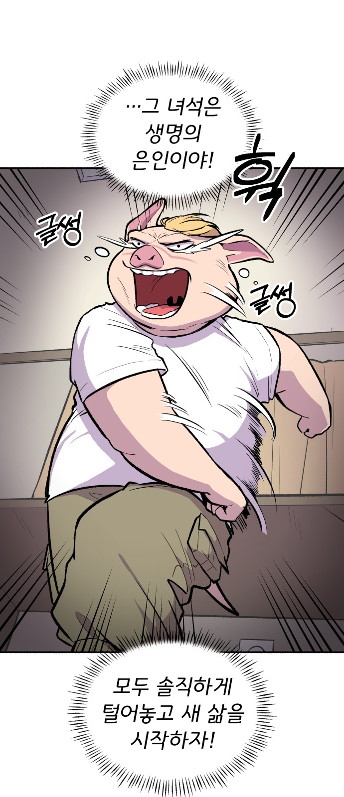 31 페이지