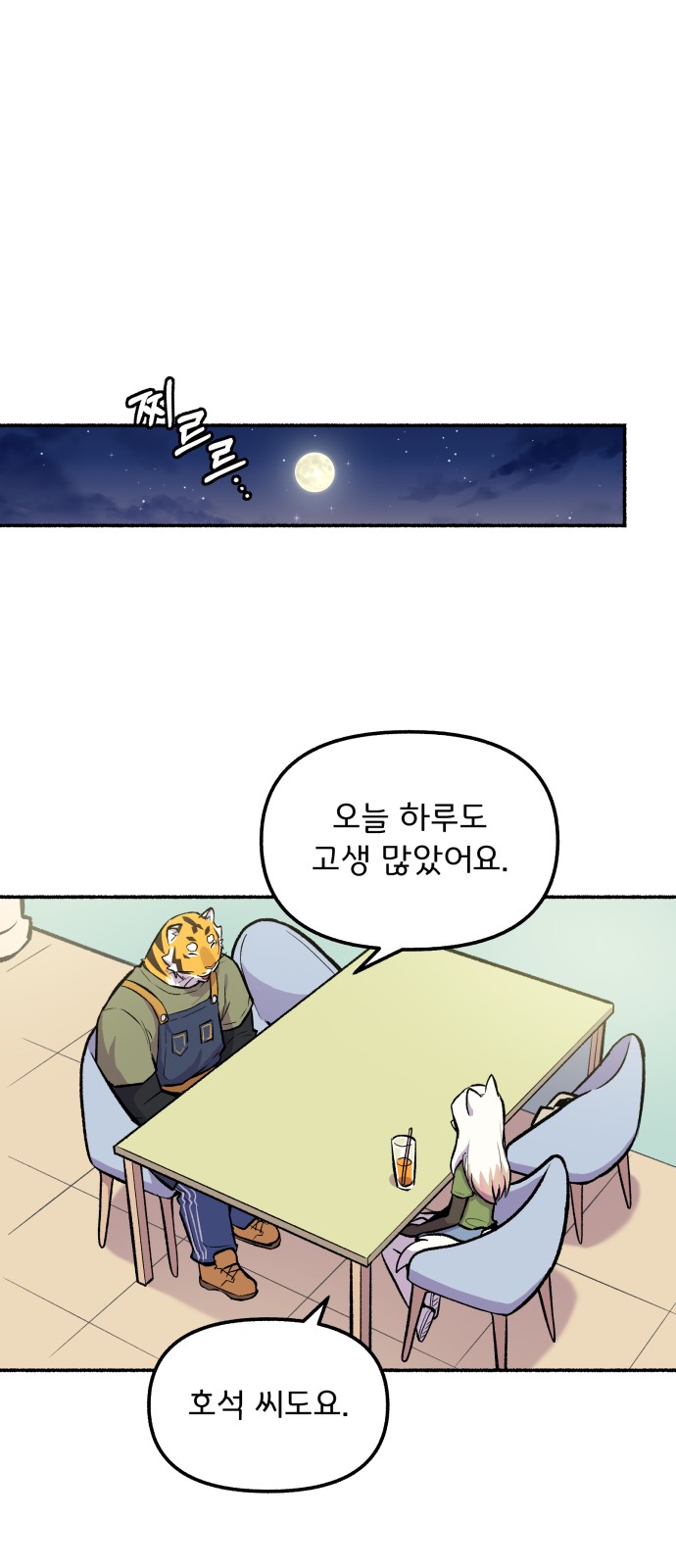 40 페이지